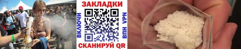 Сколько стоит Златоуст Конопля МЕФ СОЛЬ Кетамин ГАШ