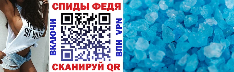 продажа наркотиков Златоуст АМФ Розовый