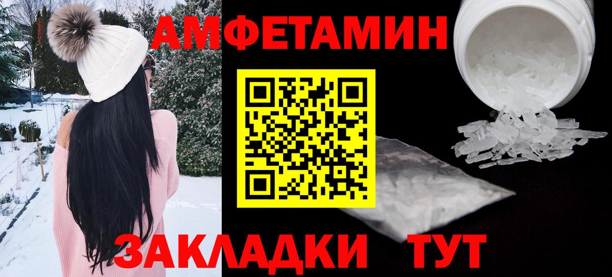 omg ONION  АМФ 98%  Вход с VPN  Златоуст 