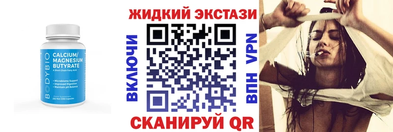 маркетплейс как зайти  где купить наркотик  Златоуст  Бутират бутандиол 