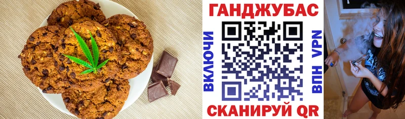 blacksprut зеркало  купить   Златоуст  Cannafood марихуана 