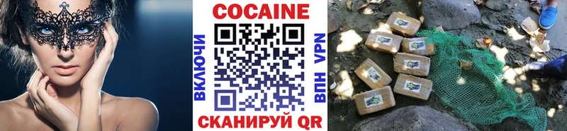 продажа наркотиков  Златоуст  Кокаин FishScale 