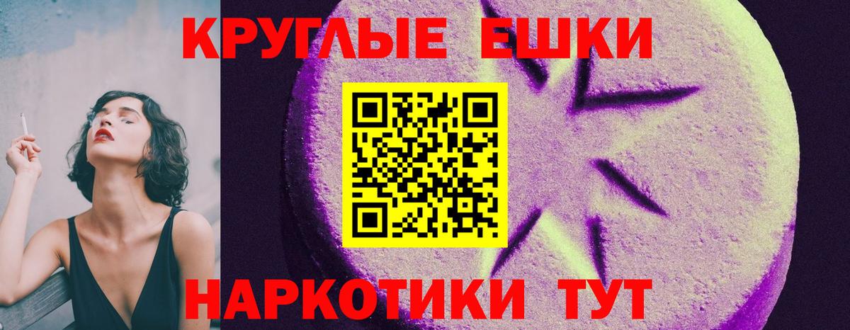 ЭКСТАЗИ Дубай Златоуст