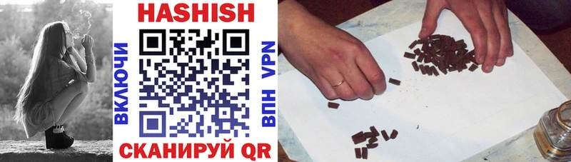 купить наркоту  Златоуст  ГАШИШ убойный 