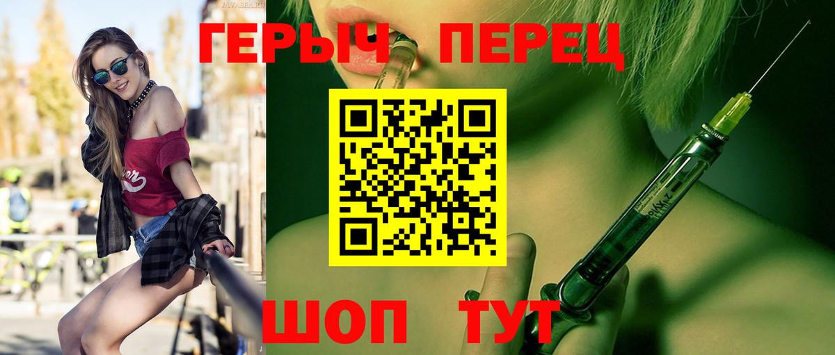 ГЕРОИН  Вход с VPN  Бошки Шишки  Кокаин  APVP СОЛЬ кристаллы  Златоуст  ГАШ  Меф  Меф  