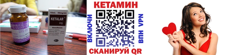 MEGA онион  Златоуст  Кетамин ketamine 