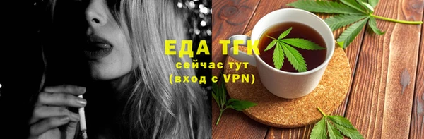 соль курить ск Абинск
