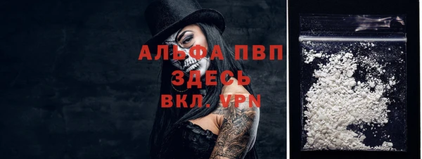 соль курить ск Абинск