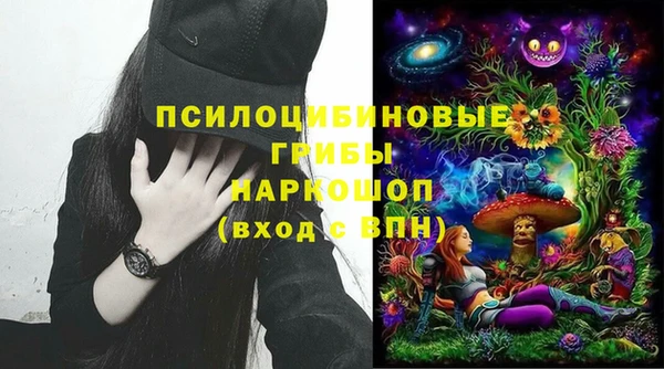 гашишное масло Алексин