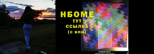 гашишное масло Абаза