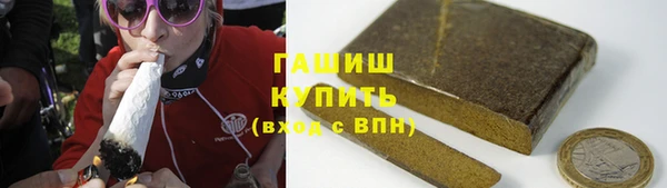 соль курить ск Абинск