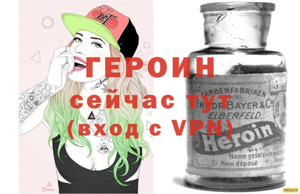 герыч Алзамай
