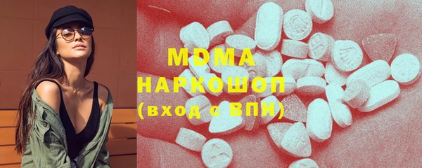 гашишное масло Абаза