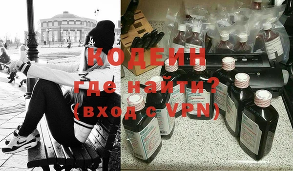 эйфоретик Алексеевка