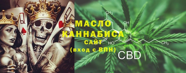 гашишное масло Абаза