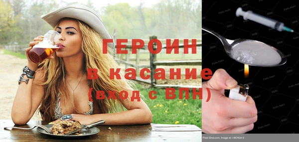гашишное масло Абаза