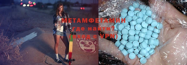гашишное масло Абаза