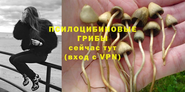 гашишное масло Алексин
