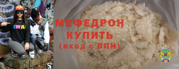 гашишное масло Абаза