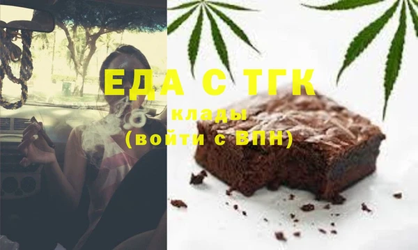 гашишное масло Абаза