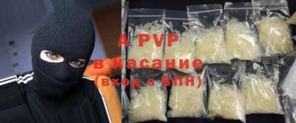 гашишное масло Абаза