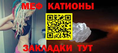 эйфоретик Краснознаменск