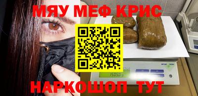 эйфоретик Краснознаменск