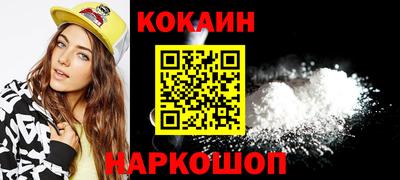 шишки Краснодар