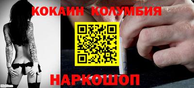 эйфоретик Краснознаменск