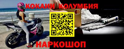 молекула духа Краснокаменск