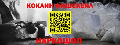 молекула духа Краснокаменск