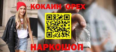 эйфоретик Краснознаменск