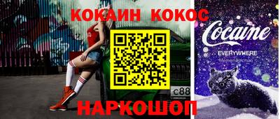 шишки Краснодар
