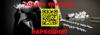 эйфоретик Краснознаменск