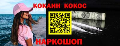 молекула духа Краснокаменск
