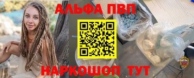 шишки Краснодар