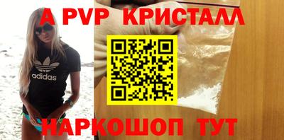 молекула духа Краснокаменск