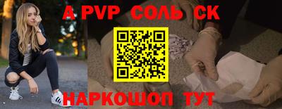 молекула духа Краснокаменск