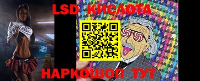 молекула духа Краснокаменск