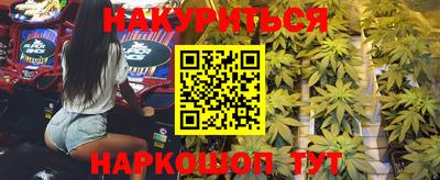 шишки Краснодар