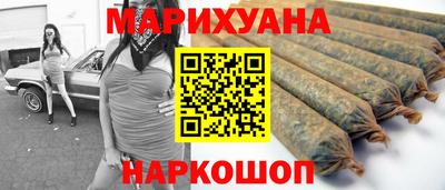 молекула духа Краснокаменск