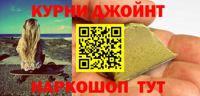 эйфоретик Краснознаменск