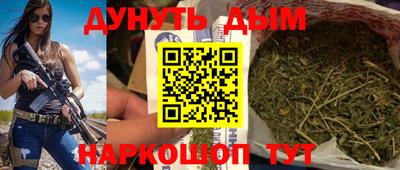 шишки Краснодар