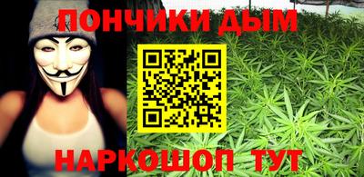эйфоретик Краснознаменск