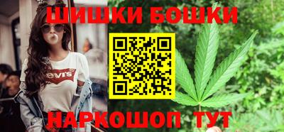 шишки Краснодар