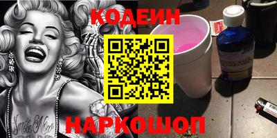 молекула духа Краснокаменск