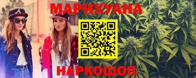 молекула духа Краснокаменск
