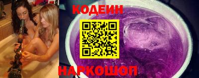 эйфоретик Краснознаменск