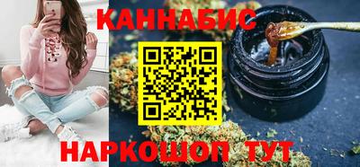 шишки Краснодар