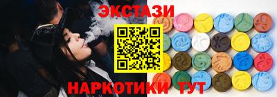 молекула духа Краснокаменск